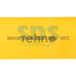 Термоусадочная трубка 60,0/30,0 мм, желтая, упаковка 10 шт. по 1 м | 25-0062 | REXANT