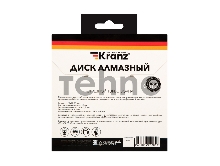 Диск алмазный отрезной KRANZ Turbo волна 125x22.2 мм
