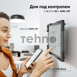 Адаптер для планшета ONKRON 10-13 дюймов, черный APM-13T