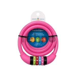 Тросовый кодовый замок взломостойкий для велосипедов и колясок 150 см розовый