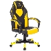 Кресло игровое Zombie GAME 17 черный/желтый текстиль/эко.кожа крестовина пластик, фото 1