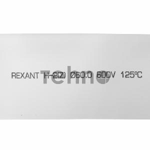 Термоусаживаемая трубка REXANT 60,0/30,0 мм, белая, упаковка 10 шт. по 1 м