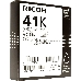 Картридж гелевый Ricoh GC 41K (2.5К) черный Aficio Aficio 3110DN/ 3110DNw/3100SNw/3110SFNw, фото 4