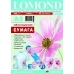 Сублимационная бумага Lomond для струйной печати, матовая, односторонняя, А3, 100 г/м2, 50 листов., фото 1