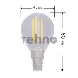 Лампа филаментная REXANT Шарик GL45 7.5 Вт 600 Лм 4000K E14 диммируемая, прозрачная колба