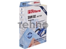Синтетические пылесборники FILTERO SAM02(8) XXL PACK ЭКСТРА (R)