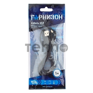 Кабель USB Гарнизон GCC-USB2-AP2-1M AM/Lightning, для iPhone5/6/7, IPod, IPad, 1м, черный, пакет