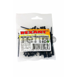Хомут-стяжка кабельная нейлоновая REXANT 60 x2,5 мм, черная, упаковка 100 шт.