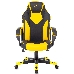Кресло игровое Zombie GAME 17 черный/желтый текстиль/эко.кожа крестовина пластик, фото 12