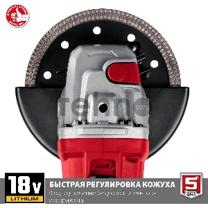 УШМ ЗУБР 18В, без АКБ, в коробке. УШМ-18-125