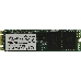 Твердотельный накопитель Transcend 128GB M.2 SSD MTS 830 series (22x80mm) with DRAM cache R/W 560/530 MB/s, фото 3