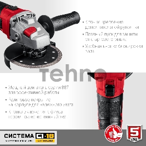 УШМ ЗУБР 18В, без АКБ, в коробке. УШМ-18-125