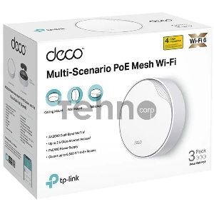 Система Mesh PoE AX3000 Whole Home Mesh Wi-Fi 6 System with PoE