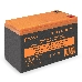 Батарея ExeGate EX285638RUS HR 12-7.5 (12V 7.5Ah 1228W, клеммы F2), фото 1