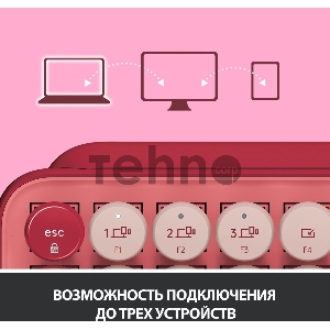Клавиатура беспроводная Logitech POP KEYS, Heartbreaker Rose (M/N: YR0080/CU0021)
