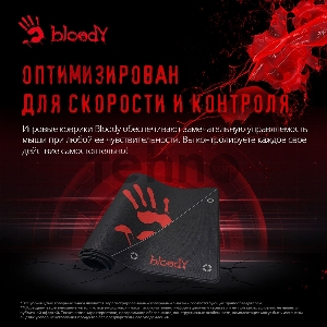 Коврик для мыши A4Tech Bloody BP-50L черный/рисунок 750x300x3мм