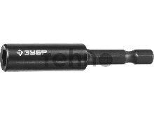 Адаптер ЗУБР ПРОФЕССИОНАЛ 26811-60  для бит для ударных шуруповертов E 1/4'' магнитный 60мм