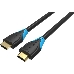 Кабель Vention HDMI High speed v1.4 with Ethernet 19M/19M - 0.75м VAA-B01-L075, фото 2