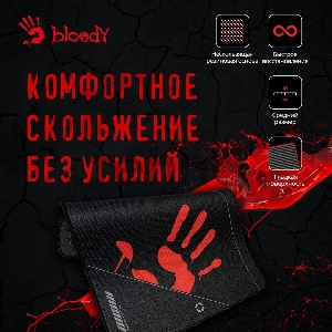 Коврик для мыши A4Tech Bloody BP-50M черный/рисунок 340x280x3мм