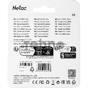 Флеш карта MicroSD card Netac P500 Extreme Pro 128GB, retail version w/o SD adapter