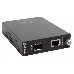 Конвертер D-Link 1000Base-T Gigabit Twisted-pair to Mini GBIC Media Converter Module, фото 8