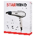 Фен Starwind SHP8110 2000Вт шампань, фото 1