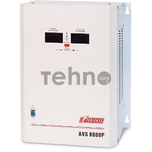 Стабилизатор POWERMAN AVS 8000P, ступенчатый регулятор, цифровые индикаторы уровней напряжения, 8000ВА, 110-260В, максимальный входной ток 50А, клеммная колодка, IP-20, навесной,  380мм х 310мм х 160мм, 14кг. Stabilizer POWERMAN AVS 8000P, step-type regul