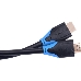 Кабель Vention HDMI High speed v1.4 with Ethernet 19M/19M - 0.75м VAA-B01-L075, фото 3