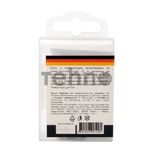 Набор насадок на шуруповерт KRANZ PH2, PZ2 с магнитным держателем 50 мм, головка 8 мм, 10 мм (5 шт./уп.)