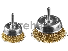 Набор щеток чашечных для дрели ЗУБР 