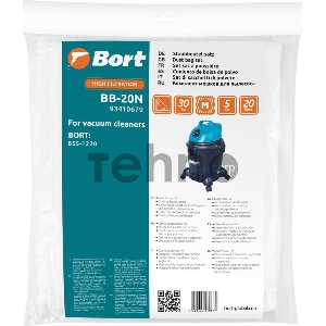 Мешок пылесборный для пылесоса BB-20N (BSS-1220), 93410679, 5 шт., 20л., BORT Мешок пылесборный для пылесоса BB-20N (BSS-1220), 93410679, 5 шт., 20л., BORT