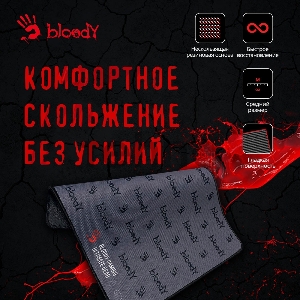 Коврик для мыши A4Tech Bloody BP-30M черный 340x280x3мм