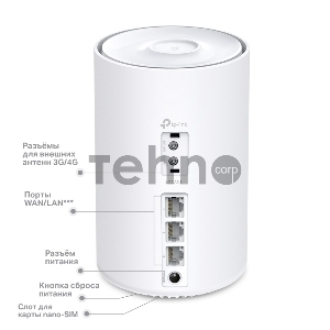 Домашняя Mesh Wi-Fi система с поддержкой 4G+ TP-Link Deco X50-4G(1-pack) AX3000