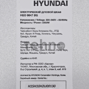 Духовой шкаф Электрический Hyundai HEO 6647 BG черный, встраиваемый