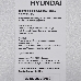 Духовой шкаф Электрический Hyundai HEO 6647 BG черный, встраиваемый, фото 12