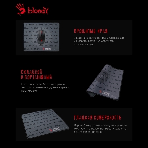 Коврик для мыши A4Tech Bloody BP-30M черный 340x280x3мм
