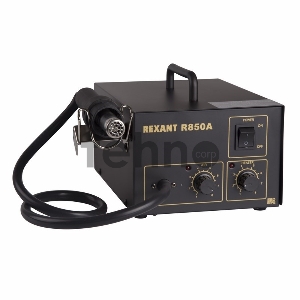 Паяльная станция REXANT(термофен) термовоздушная, 150-500 °С