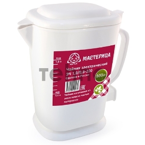 Чайник электрический Мастерица ЭЧ-1,0/0,8-220Б, пластиковый, белый, 1л, 500 Вт (в уп. 10 шт)