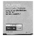 Аккумулятор Li-ion Qumo SS4 (QB 004), Аналог аккумулятора Samsung© EB-B600BEBECRU, Емкость 2600 мА-ч 3.7В, фото 2