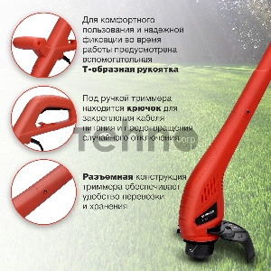 Триммер электрический Starwind ET-350 350Вт неразбор.штан. реж.эл.:леска/нож упак.:1шт.