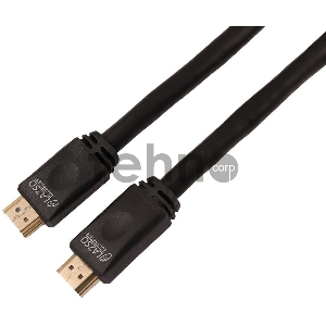 Кабель LAZSO WH-111 HDMI (m)/HDMI (m) 0.5м.