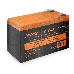 Батарея ExeGate EX285658RUS HRL 12-7.2 (12V 7.2Ah, 1227W, клеммы F2), фото 3