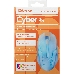 Мышь проводная Defender Cyber MB-560L [52561] {, 7 цветов, 3 кнопки,1200dpi, белый}, фото 5