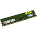 Модуль памяти Kingston Server Premier DDR4  8GB RDIMM (PC4-21300) 2666MHz ECC Registered 1Rx8, 1.2V (Hynix D IDT), фото 3