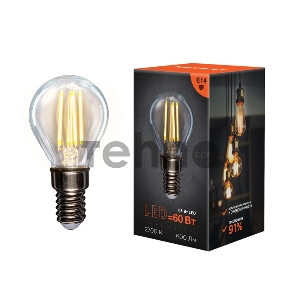 Лампа филаментная REXANT Шарик GL45 7.5 Вт 600 Лм 2700K E14 прозрачная колба