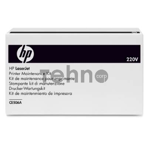 Сервисный набор HP CLJ CP3525/CM3530/Pro 500 M570 / Enterprise 500 M551/M575 (CE506A/CC519-67902/CC519-67918/RM1-4995/RM1-8156/CF081-67906) Maintenance Kit Сервисный набор HP CLJ CP3525/CM3530/Pro 500 M570 / Enterprise 500 M551/M575 (CE506A/CC519-67902/CC519-67918/RM1-4995/RM1-8156/CF081-67906) Maintenance Kit