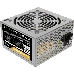 Блок питания Aerocool 650W Retail ECO-650W ATX v2.3 Haswell, fan 12cm, 400mm cable, power cord, 20+4P, 12V 4+4P, 1x PCI-E 6+2P, 5x SATA, 3x PATA, 1x F, фото 2