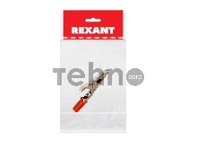Зажим «крокодил» 15 А 53 мм REXANT