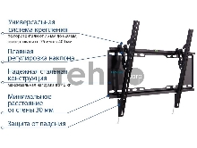 Кронштейн для телевизора Kromax IDEAL-102 черный 32