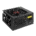 Блок питания 700W Exegate 700PPH-LT-S-OEM 80+, ATX, black, APFC, 12cm, 24p, (4+4)p, 5*SATA, 3*IDE, фото 3